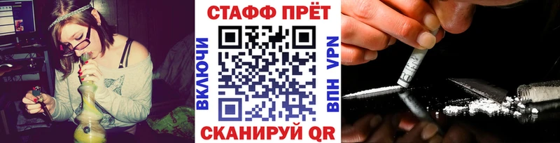 Хочу наркоту Искитим Каннабис Меф мяу мяу NBOMe A-PVP МЕТАДОН blacksprut как войти ГАШИШ Галлюциногенные грибы КОКАИН