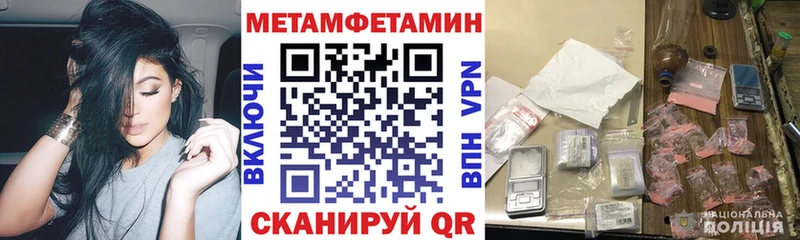 где продают наркотики Искитим Amphetamine Premium