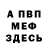 МДМА молли Kalif Riky
