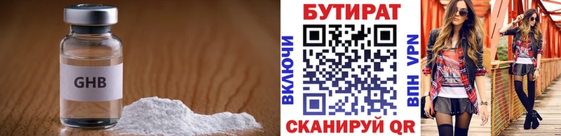 МЕГА ссылки  Искитим  БУТИРАТ буратино 
