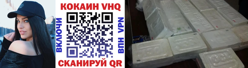 COCAIN 98%  мега онион  Искитим 