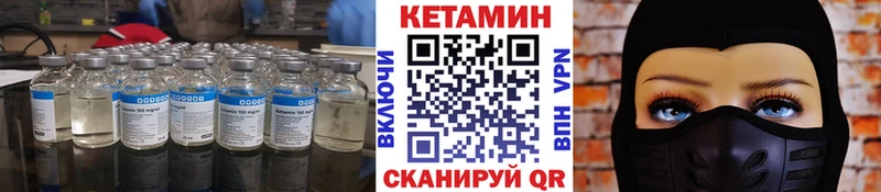 Кетамин ketamine  кракен ССЫЛКА  Искитим 