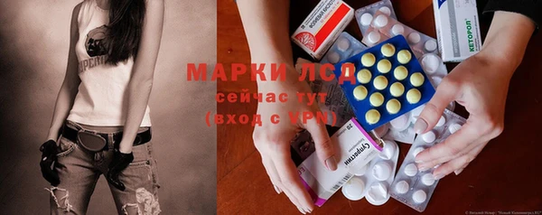 марки lsd Покров