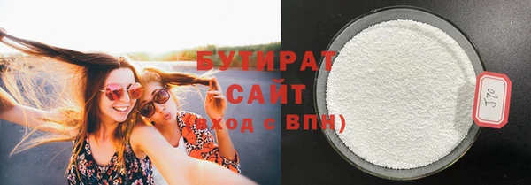 скорость mdpv Покачи
