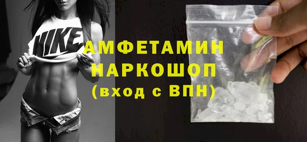 ALPHA PVP Покровск