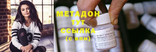 MDMA Абаза