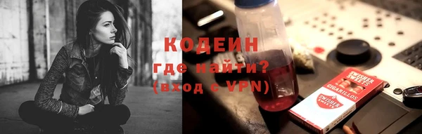марки lsd Покров
