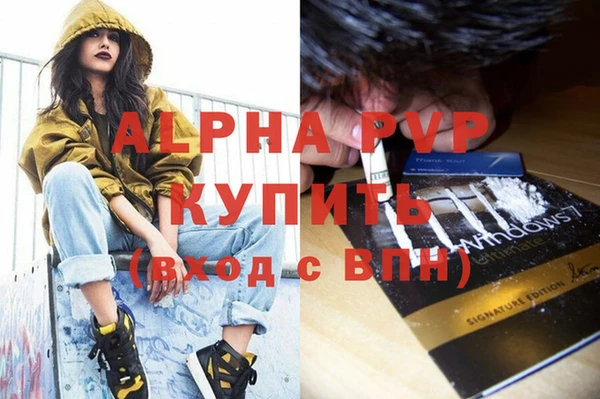 марихуана Алексин