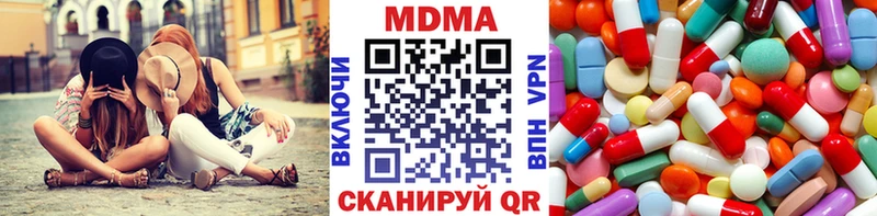МДМА crystal  что такое   Искитим 