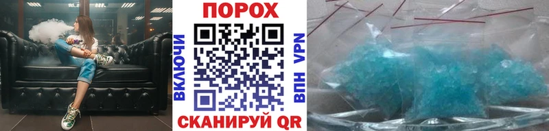 Первитин винт  как найти   Искитим 