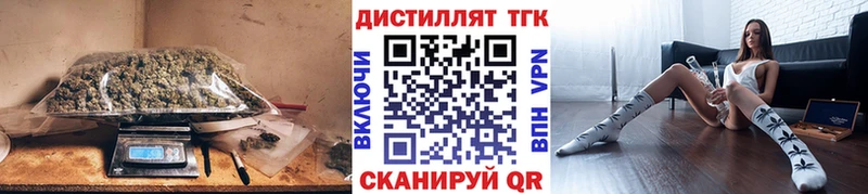 наркота  Искитим  сайты даркнета официальный сайт  Дистиллят ТГК гашишное масло 
