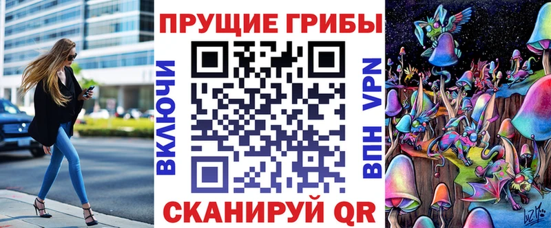 купить  сайты  Искитим  гидра ССЫЛКА  Псилоцибиновые грибы прущие грибы 