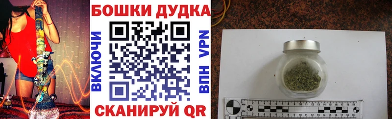 Марихуана MAZAR  закладки  гидра сайт  Искитим 